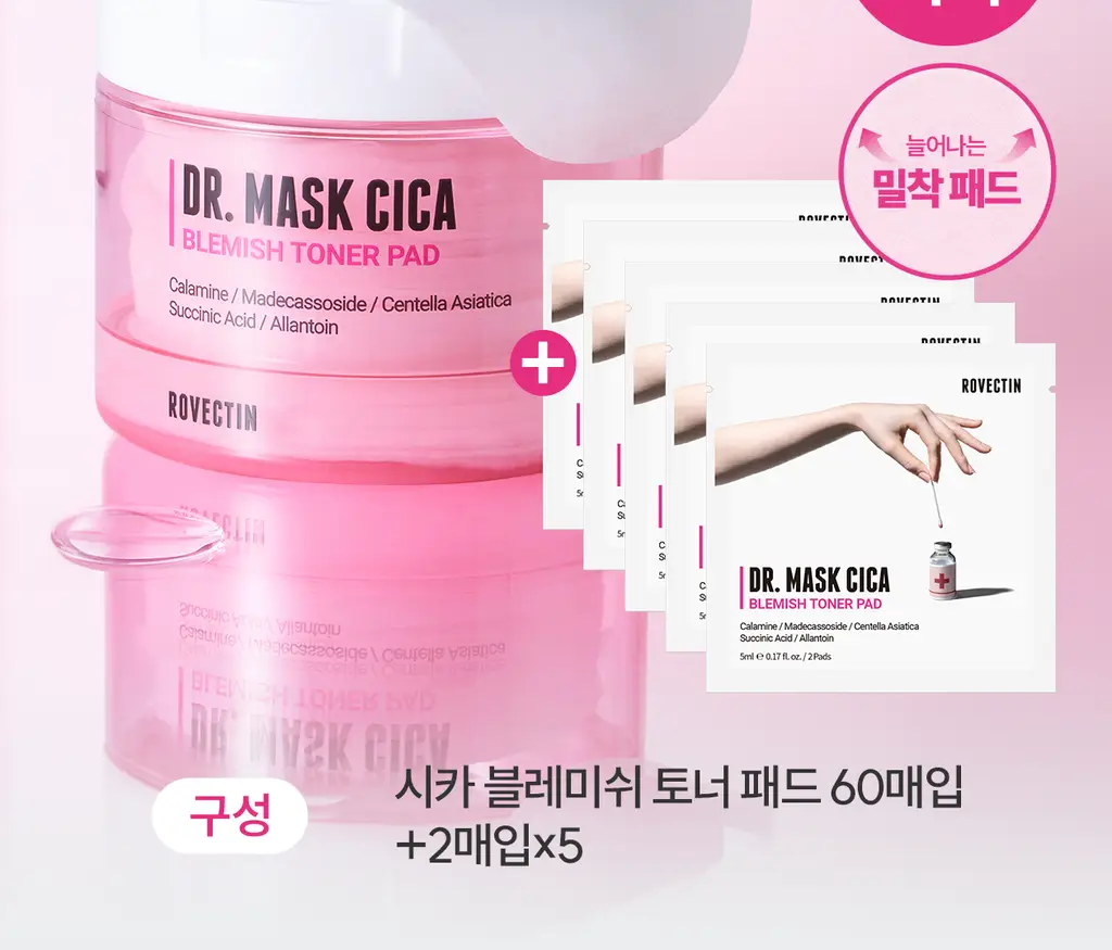 [응급진정/트러블케어] 로벡틴 닥터 마스크 시카 블레미쉬 토너 패드 60매 기획 (+10매) 상세페이지 11